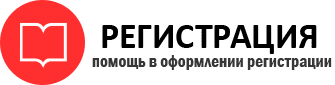 прописка в Ростове id892553